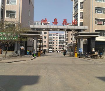 鸿嘉花园