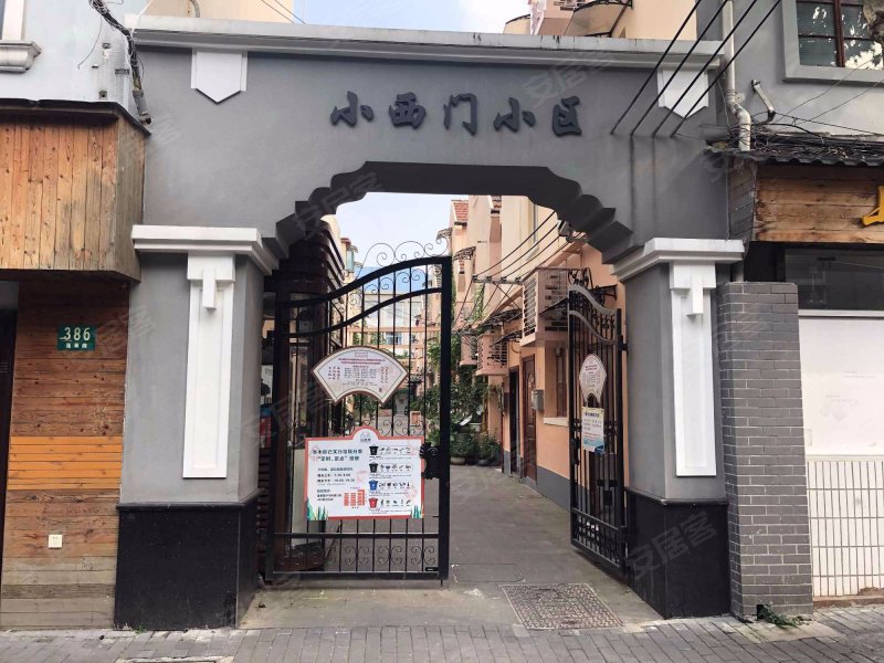 小西门小区,蓬莱路388弄-上海小西门小区二手房,租房,房价-上海安居客