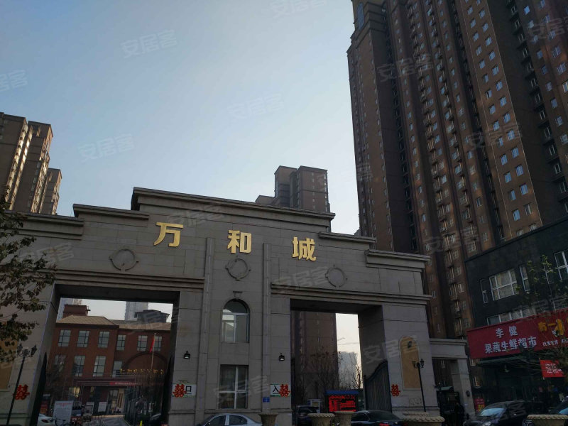 白沟万和城,京白路-保定白沟万和城二手房,租房,房价-保定安居客