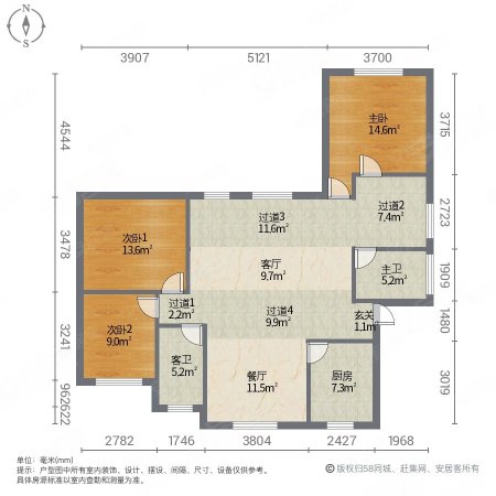 外冈新苑(北区)3室2厅2卫123㎡南225万