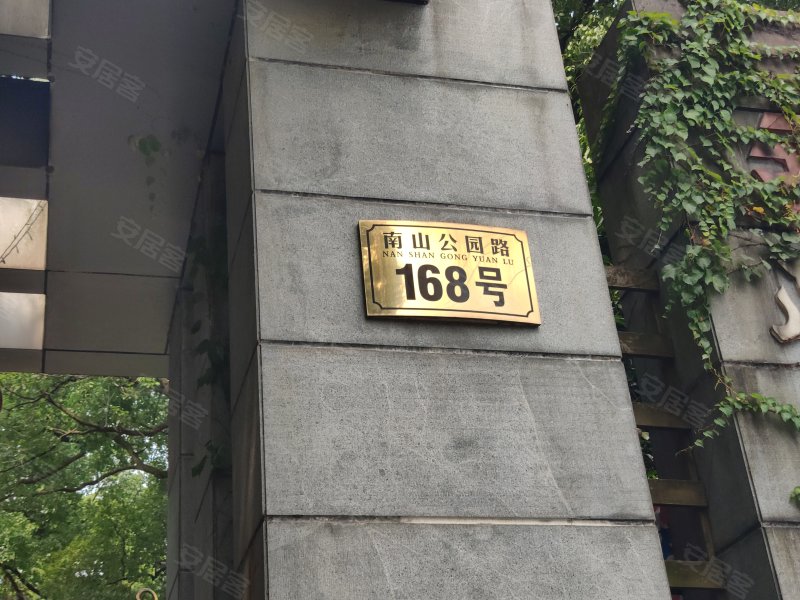 正扬南山别院,南山公园路168号-重庆正扬南山别院二手房,租房,房价