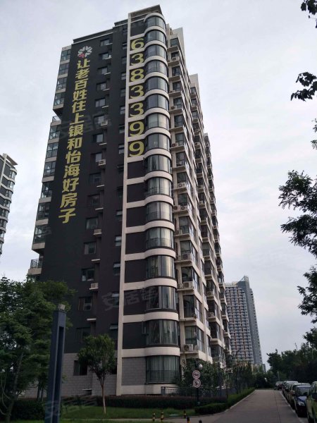 银和怡海国奥天地