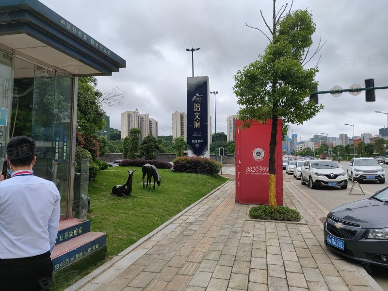 光明碧桂园培文府,月亮岛路,近雷锋大道-长沙光明碧桂园培文府二手房
