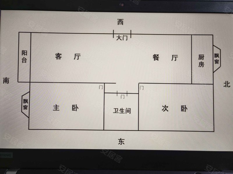 光明小区2室2厅1卫99.32㎡南145万