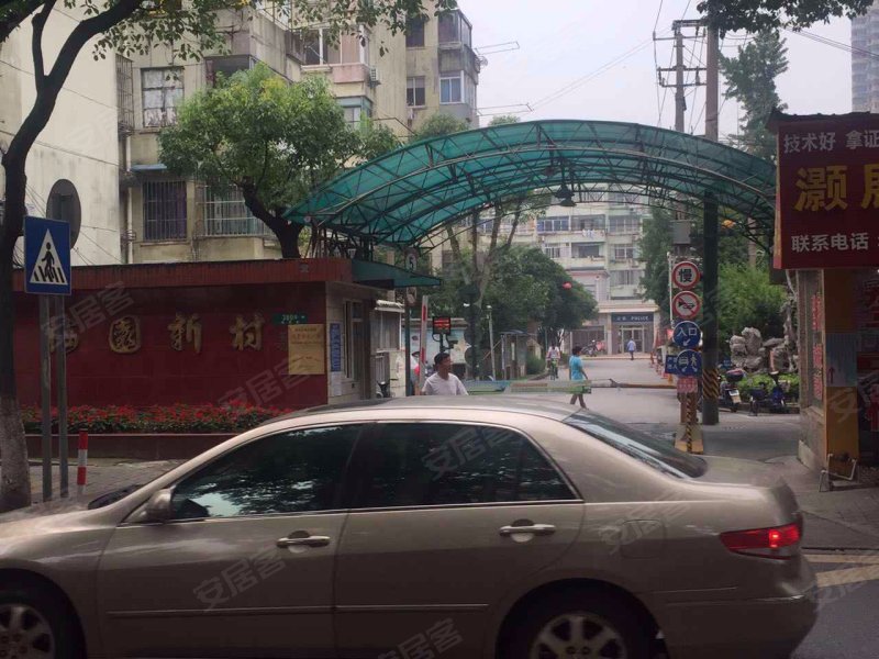 梅园新村(嘉定) 