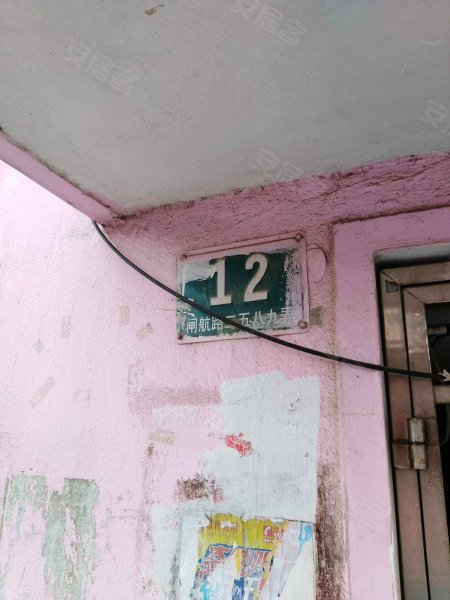 闸航路2589弄小区 