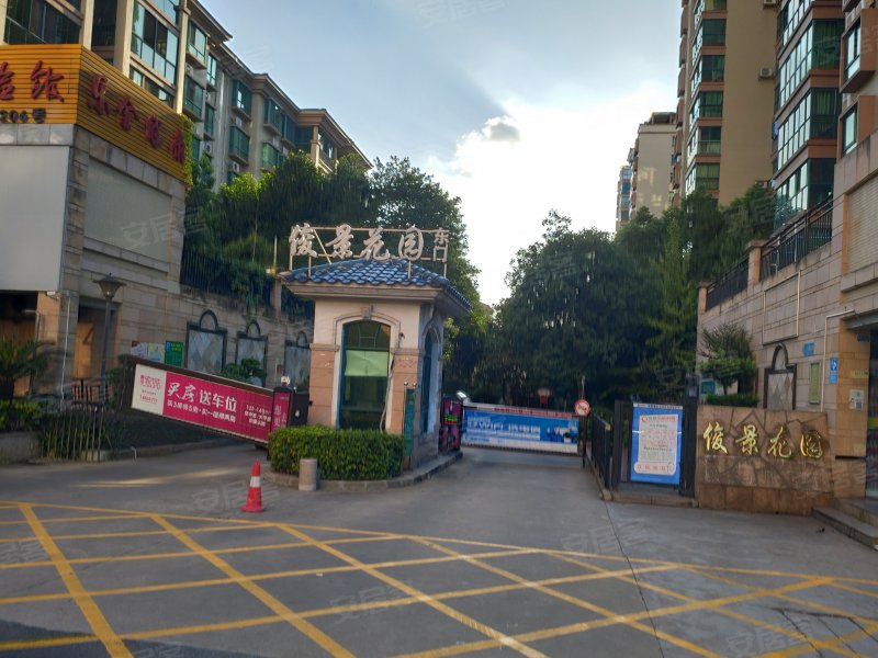 俊景花园,解放大道-衡阳俊景花园二手房,租房,房价-衡阳安居客