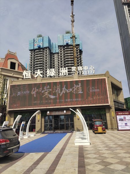 恒大绿洲,黄河路,近太原路-菏泽恒大绿洲二手房,租房,房价-菏泽安居客