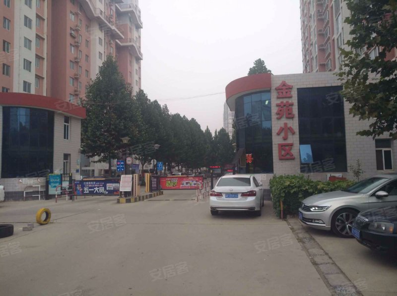 金苑小区