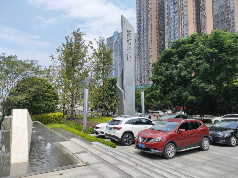 梅溪悦章(商住楼)