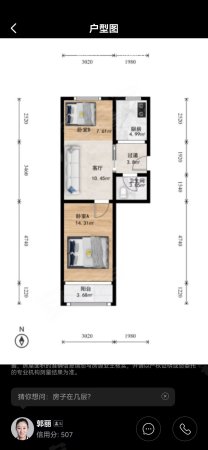 建材城东二里2室2厅1卫65.67㎡南北500万