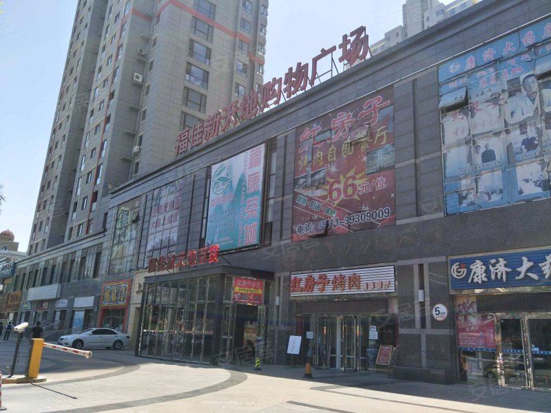 福佳新天地(金州),北山路1416号-大连福佳新天地(金州)二手房,租房