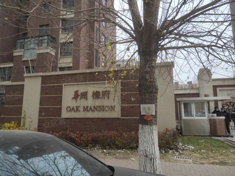 华润橡府,金宇大路,近南湖中街-长春华润橡府二手房,租房,房价-长春