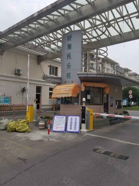 听潮民乐苑(一街坊) 