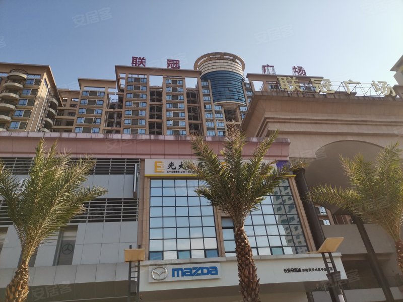 联冠广场,常平大道-东莞联冠广场二手房,租房,房价-东莞安居客