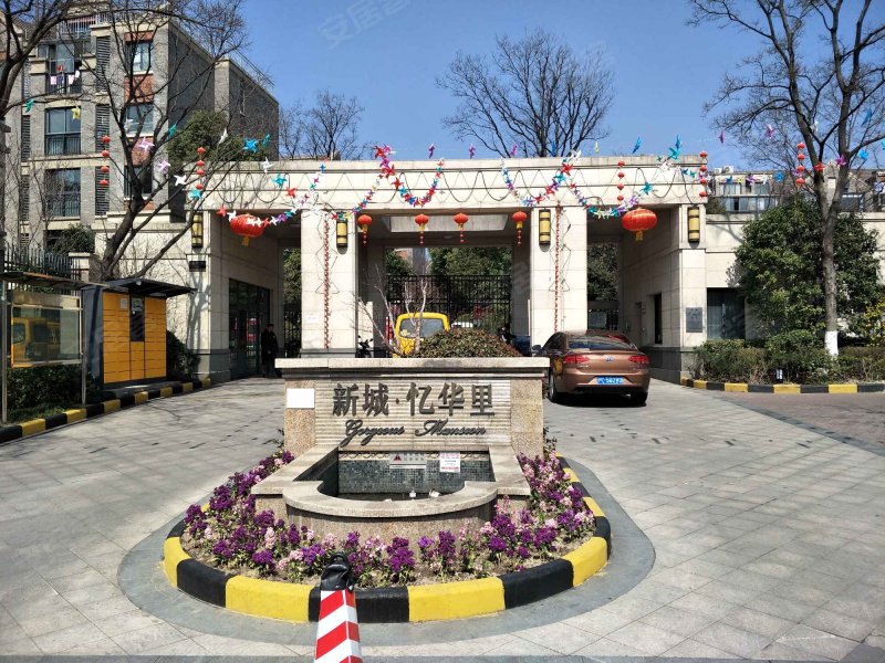 新城忆华里(二期)