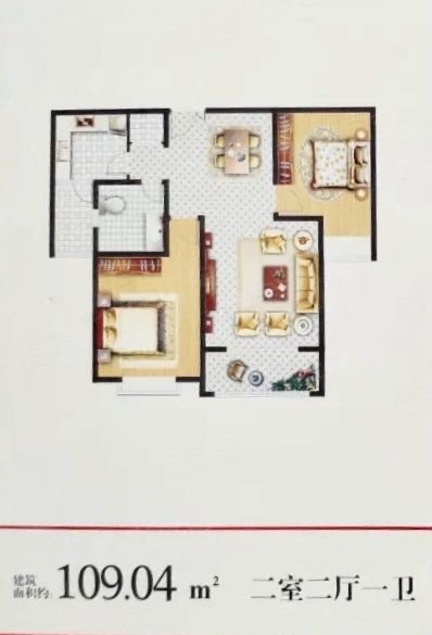 锦绣家园2室2厅1卫109㎡南70万