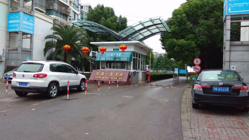 莎海惠晨苑(A区公寓住宅) 