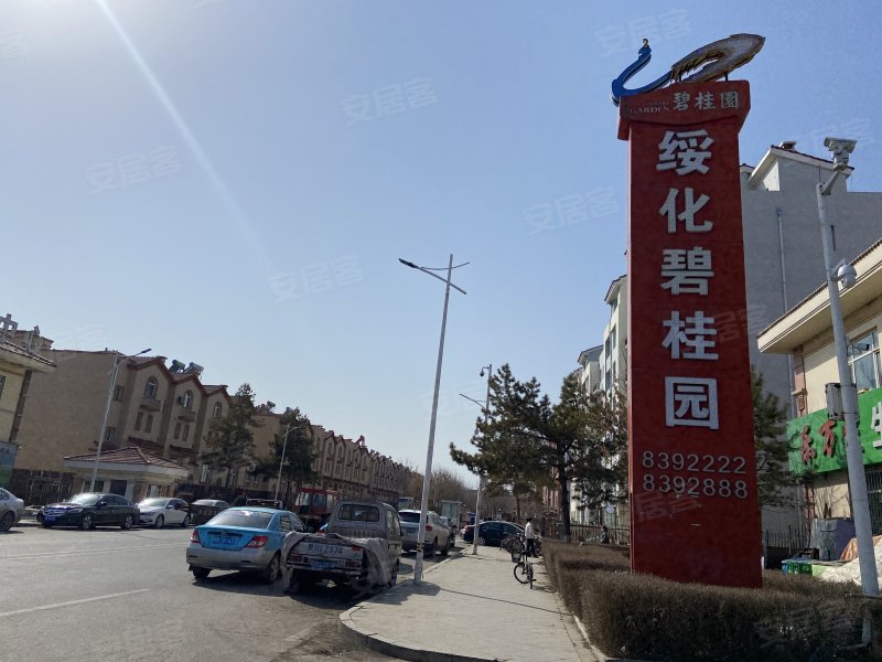 碧桂园,康庄路-绥化碧桂园二手房,租房,房价-绥化安居客