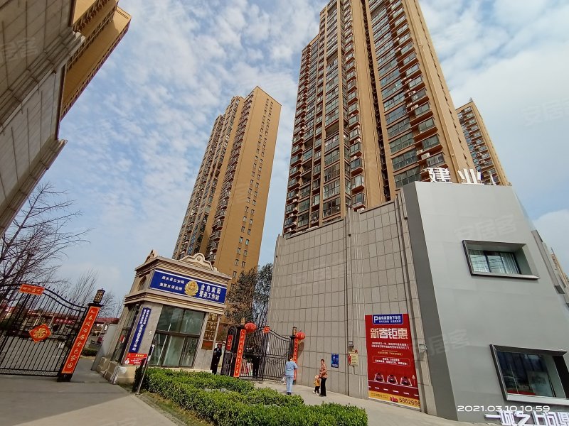 金色家园(商水)