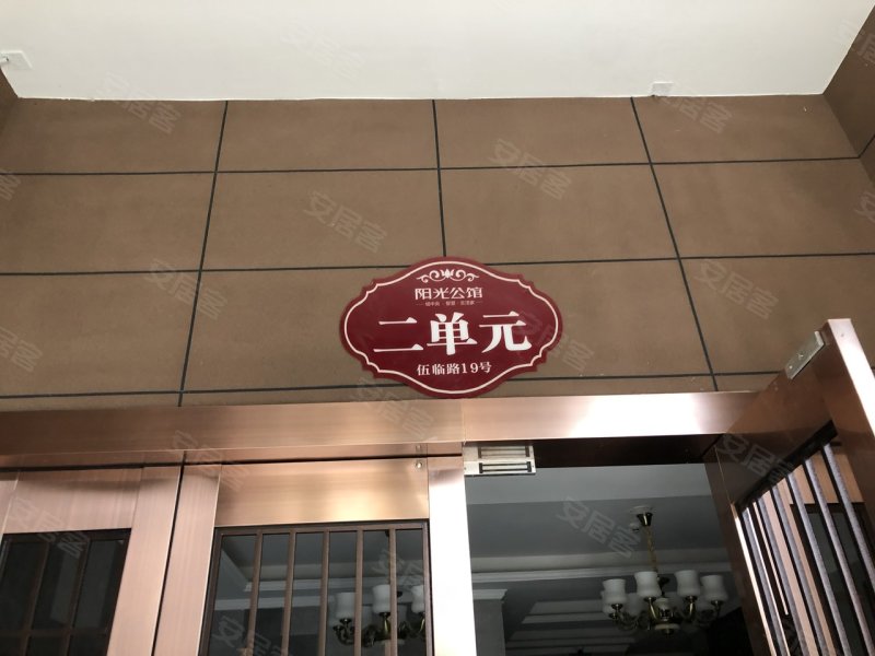 阳光公馆,伍临路17号-宜昌阳光公馆二手房,租房,房价-宜昌安居客