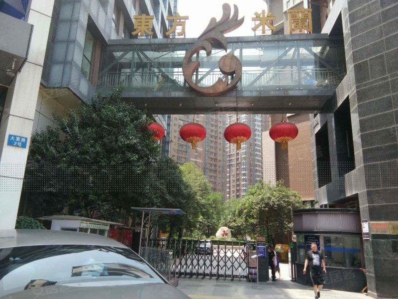 东方米兰,大寨路2号-西安东方米兰二手房,租房,房价-西安安居客