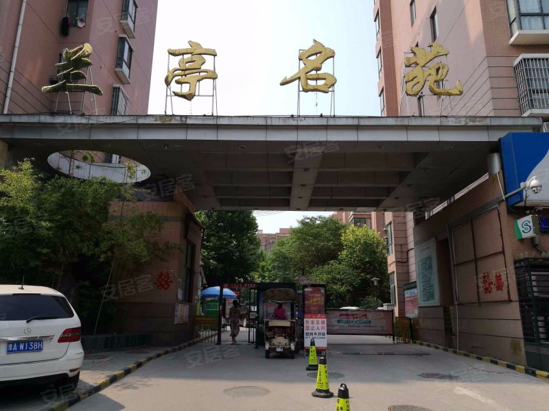 兰亭名苑,大学南路92号-郑州兰亭名苑二手房,租房,房价-郑州安居客