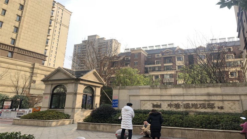 中建溪岸观邸b区