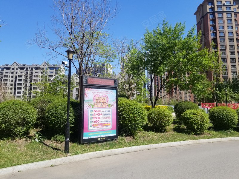 新星宇左岸小区