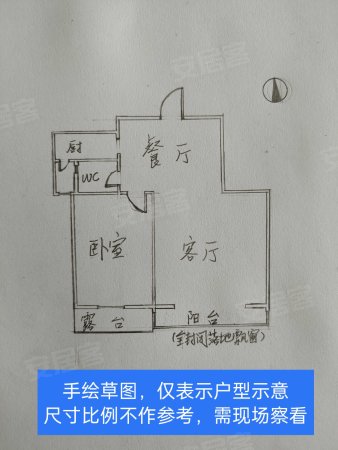 茶香苑小区1室2厅1卫68.8㎡南20万