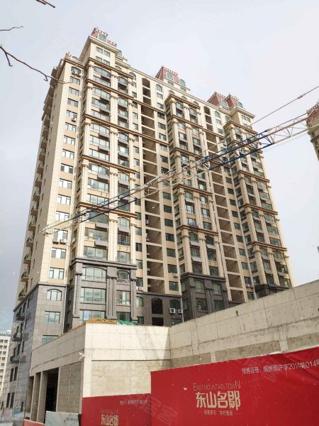 东山名郡,二马路191号-烟台东山名郡二手房,租房,房价-烟台安居客