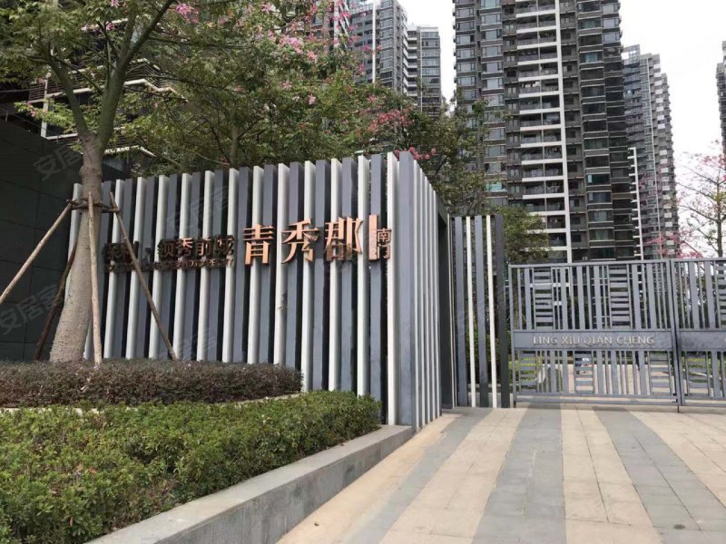 保利领秀前城青秀郡,凤岭南路16号-南宁保利领秀前城青秀郡二手房