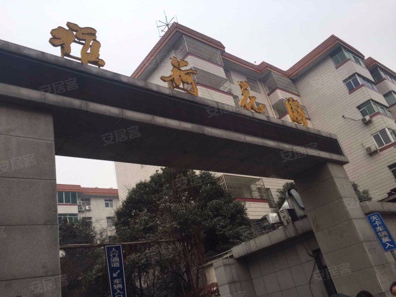 雅荷花园,未央路113号-西安雅荷花园二手房,租房,房价-西安安居客