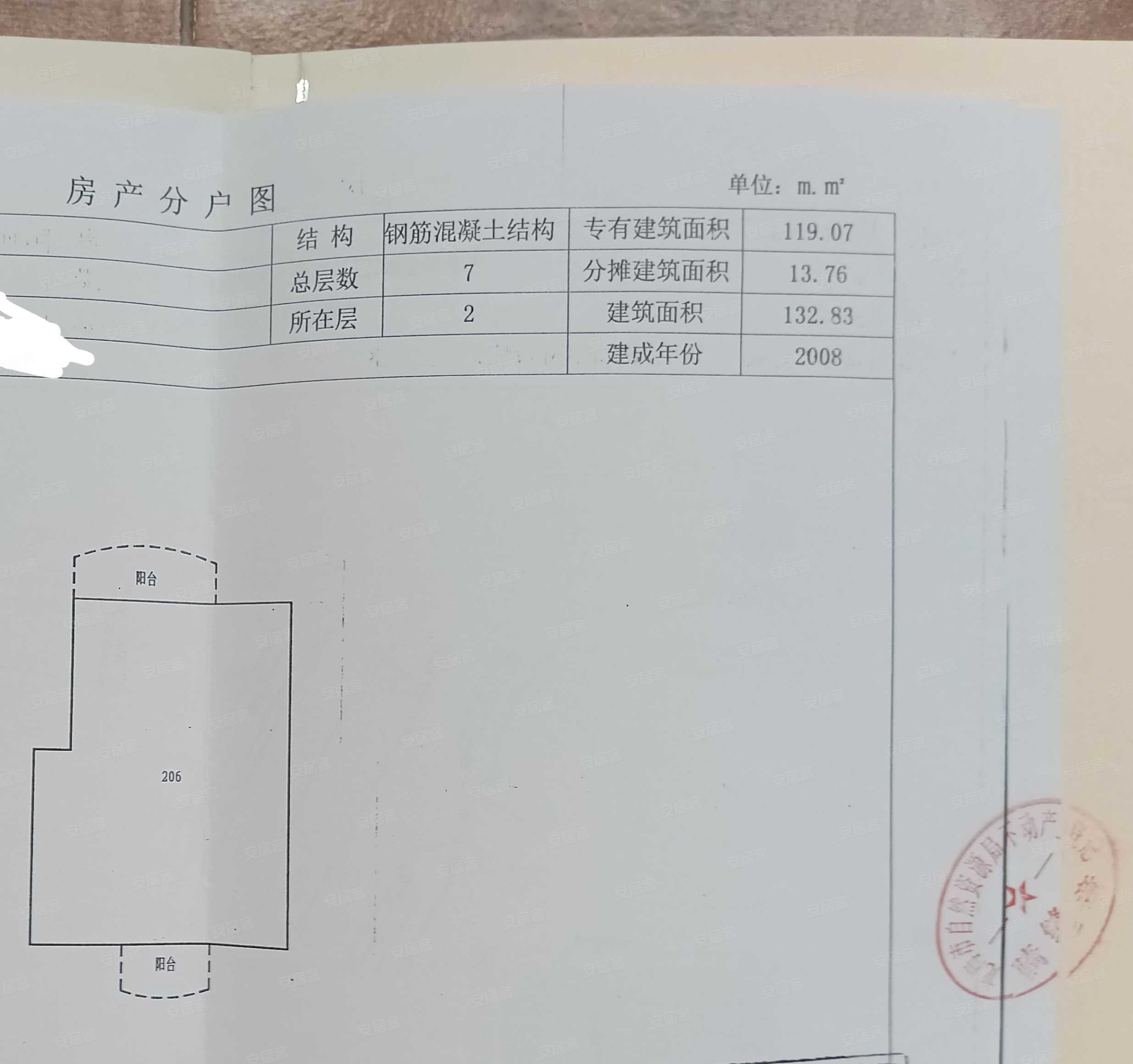 龙盛花园3室2厅2卫133㎡南89万