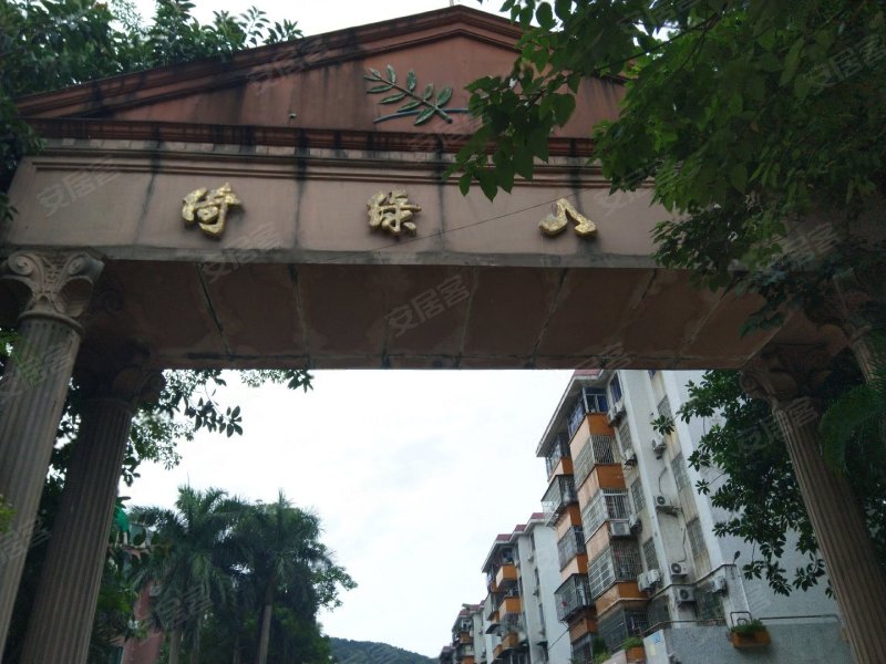 倚绿山庄,倚绿北街-广州倚绿山庄二手房,租房,房价-广州安居客