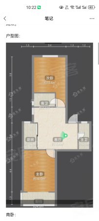 金杨新村五街坊2室1厅1卫62㎡南368万