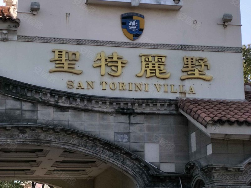 圣特丽墅(公寓住宅) 