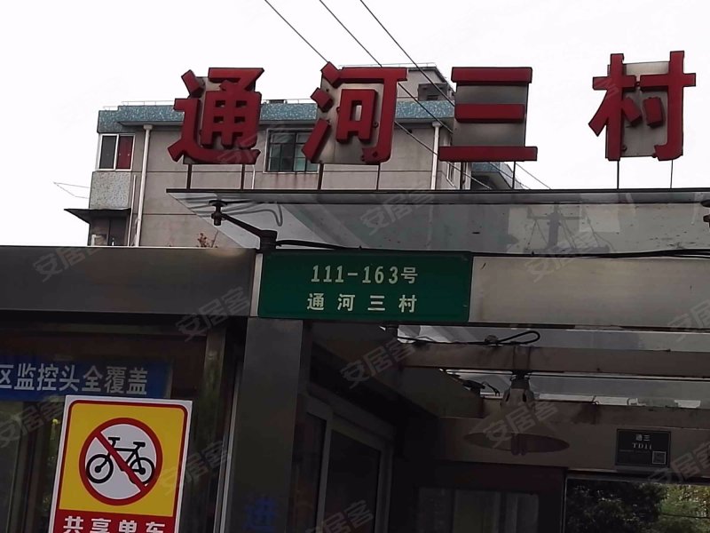 冶金小区(宝山) 