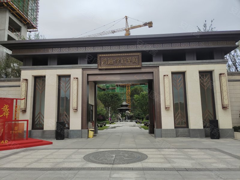 鸿通学府华庭,石塔路501号-泸州鸿通学府华庭二手房,租房,房价-泸州