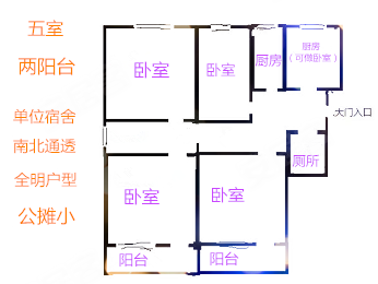 北小辛庄西街2,3号院4室1厅1卫104.79㎡南北99.8万