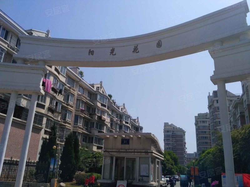 阳光花园(巢湖)