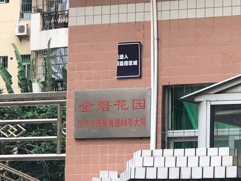 金碧花园,西粤南路-马鞍山金碧花园二手房,租房,房价-马鞍山安居客
