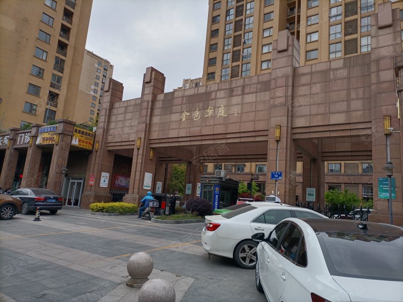 金色华庭(亭湖)