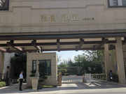 融创朗山溪岸景园二区3649