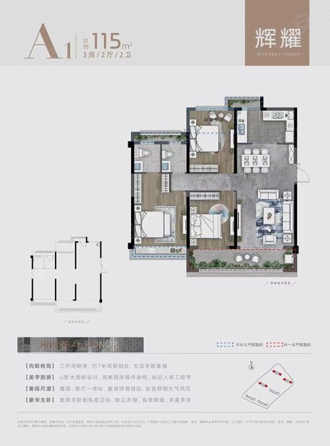 国鸿金科耀江湾3室2厅2卫116㎡南北145万