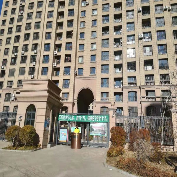 万盛理想国红堡