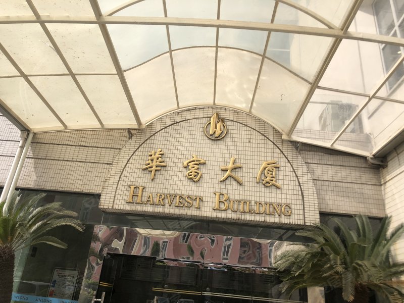 华富大厦,龙华西路585号-上海华富大厦二手房,租房,房价-上海安居客
