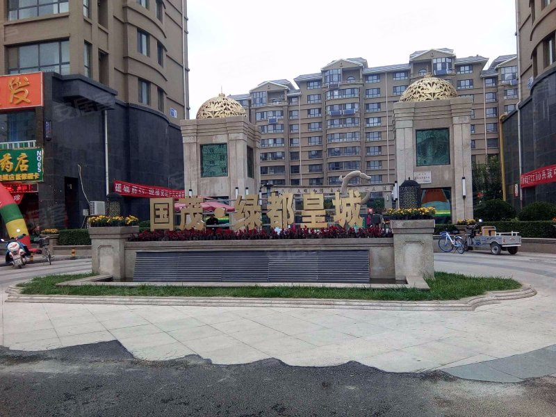 绿都皇城,隆兴中路-保定绿都皇城二手房,租房,房价-保定安居客