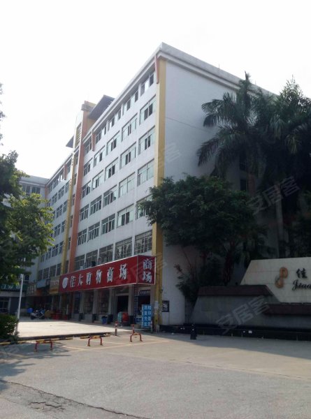 佳大时代公寓,骏业路8号-广州佳大时代公寓二手房,租房,房价-广州安居
