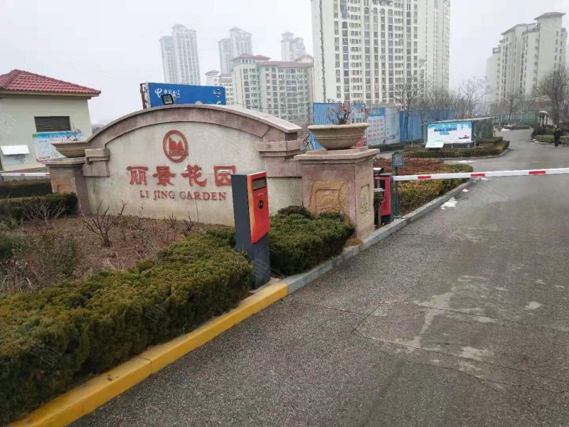 南山丽景花园(莱山),港城东大街1389号-烟台南山丽景花园(莱山)二手房